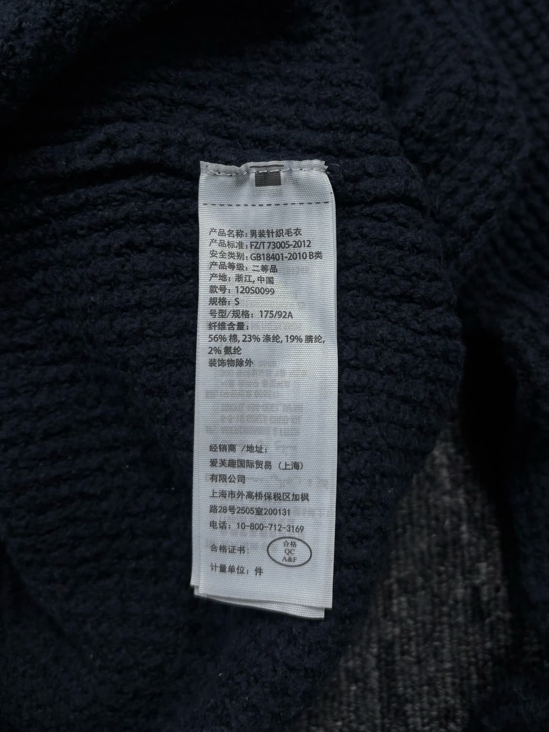 아베크롬비 네이비 하프집업 니트 상품이미지7