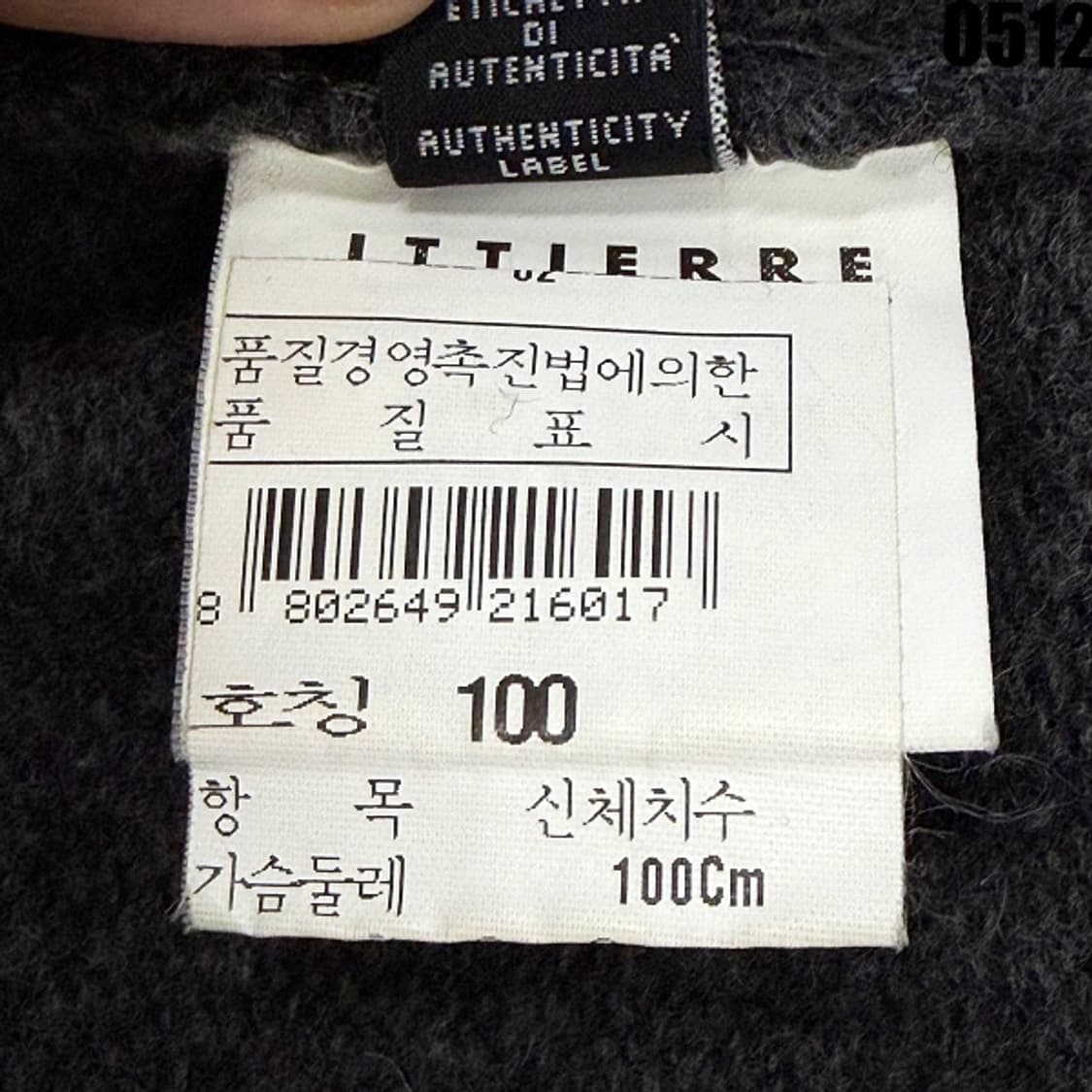 베르사체 진스 꾸뛰르 하프 집업 니트 스웨터 L 0512 상품이미지8