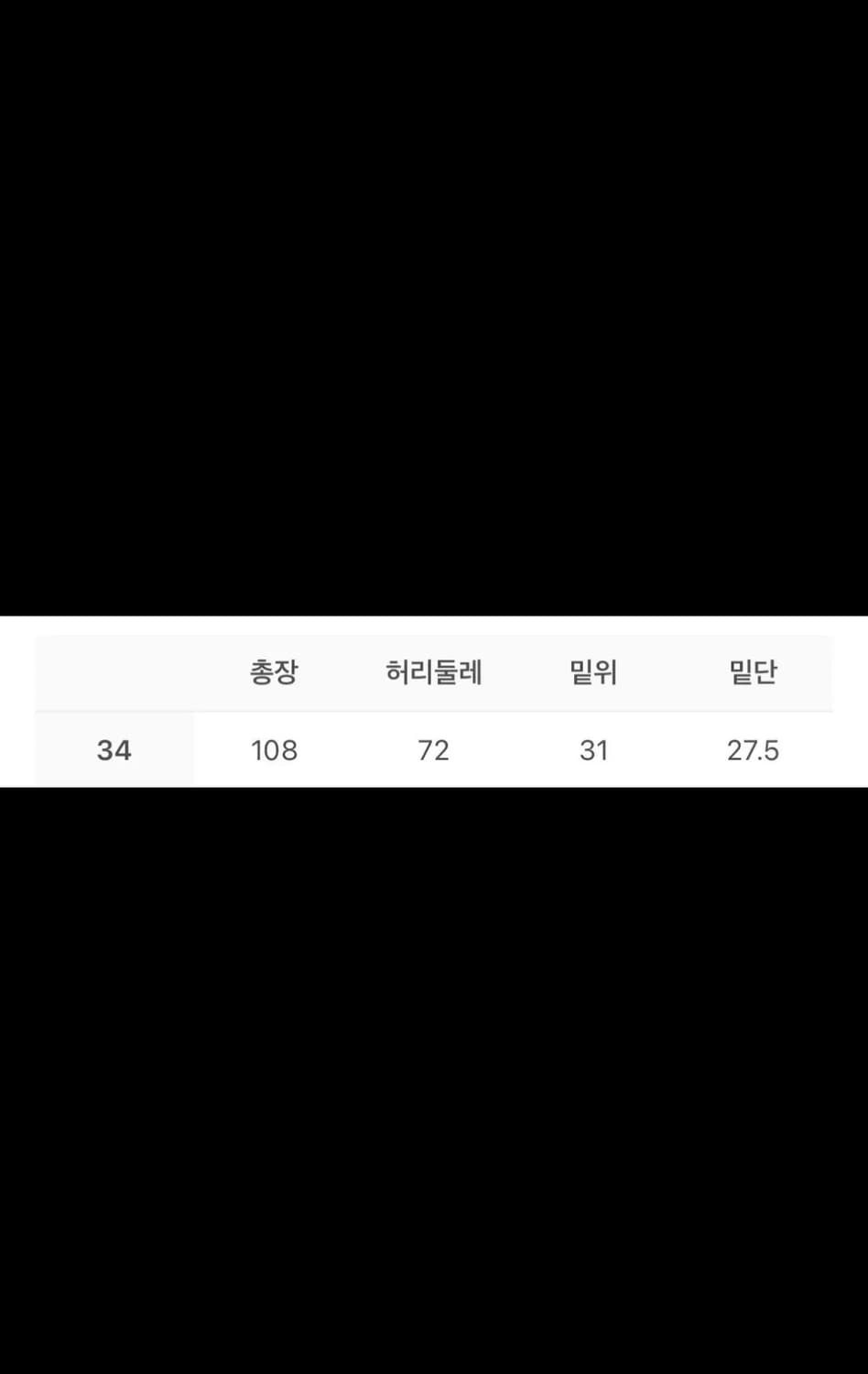 오토링거 우먼 더블 폴드 수트 팬츠 블랙 34 상품이미지2