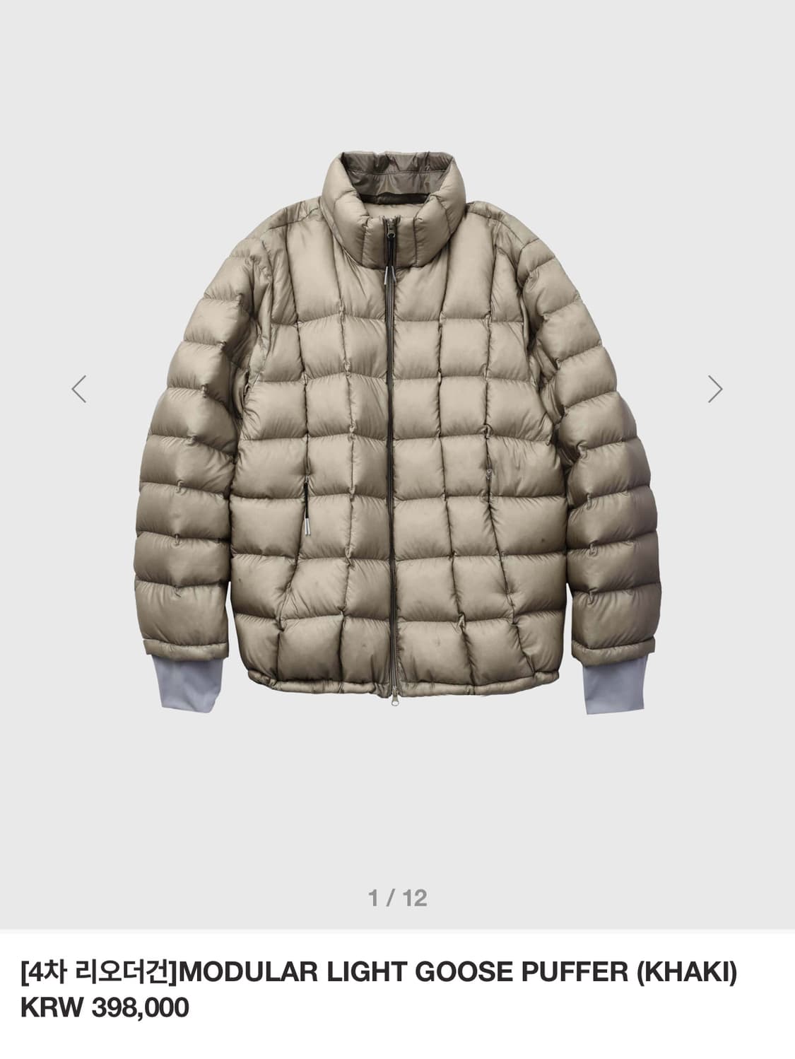 (새제품)modular light goose puffer khaki 1 상품이미지1