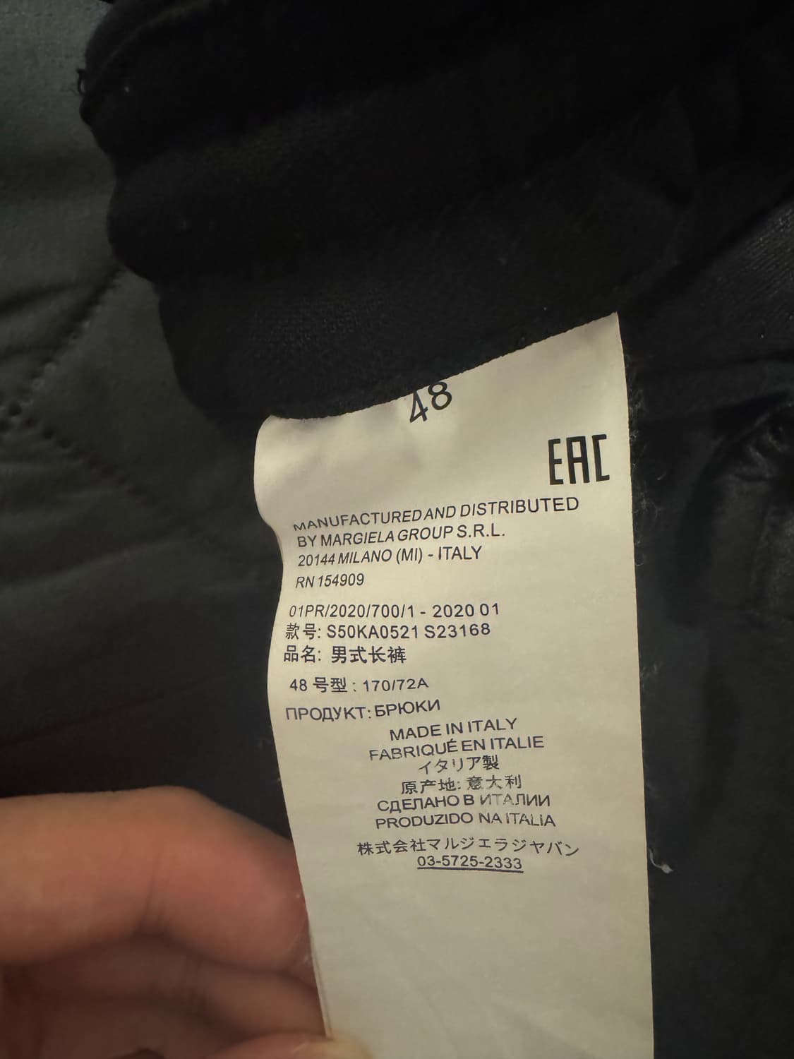 마르지엘라 트랙팬츠 상품이미지3