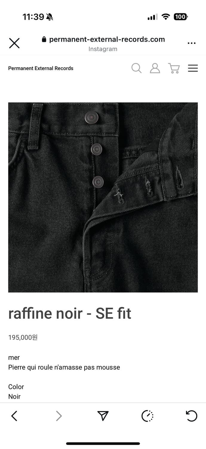 Mudule raffine noir - SE Fit 32사이즈 상품이미지4