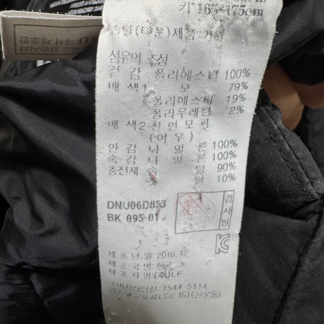 닥스 골프웨어 패딩 점퍼 상품이미지7