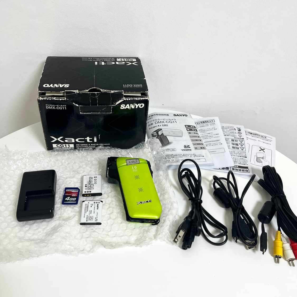(풀박스) 산요 작티 snayo xacti DMX-CG11 그린 라임 상품이미지1