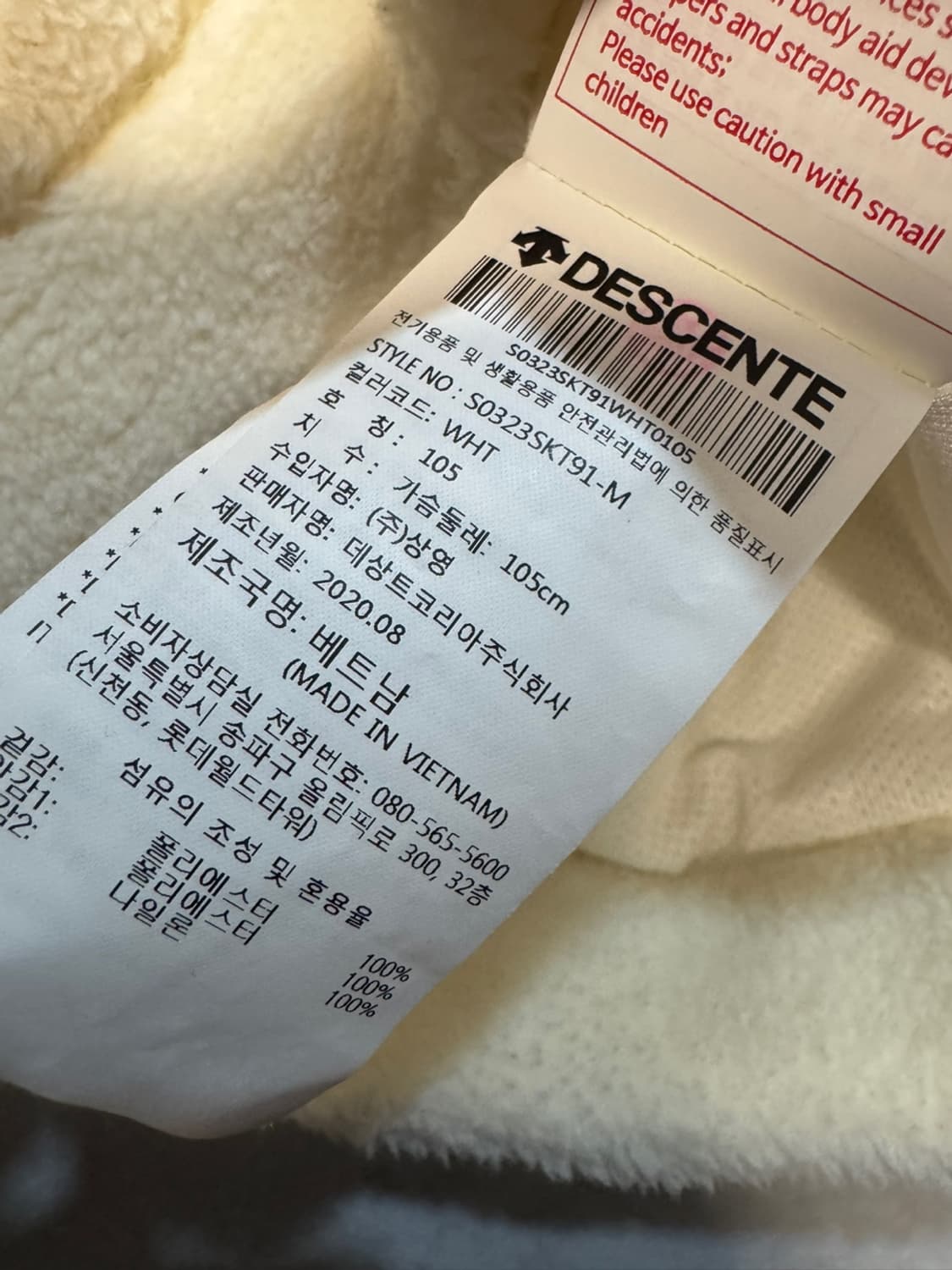 데상트 상품이미지4