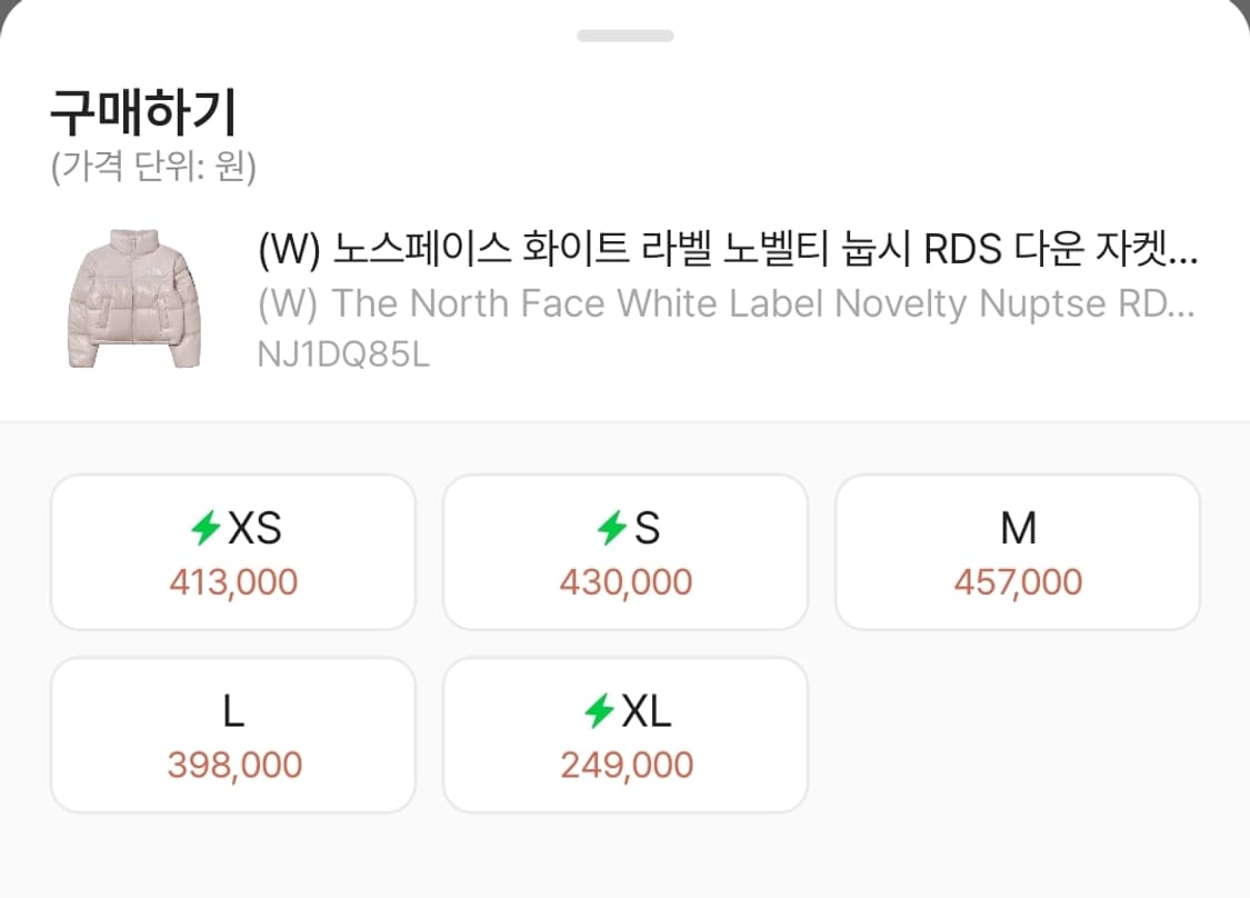 노스페이스 화이트 라벨 눕시 라이트 핑크 S 상품이미지7