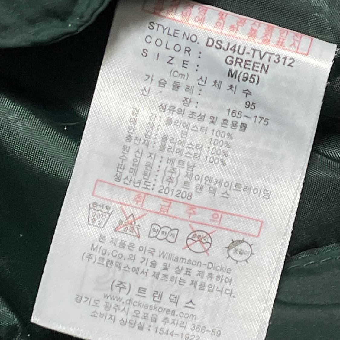 [M] 디키즈 빈티지 코듀로이 패딩 조끼 그린 상품이미지3