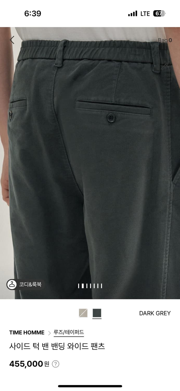 타임 옴므 바지 다크 그레이 78사이즈  상품이미지2