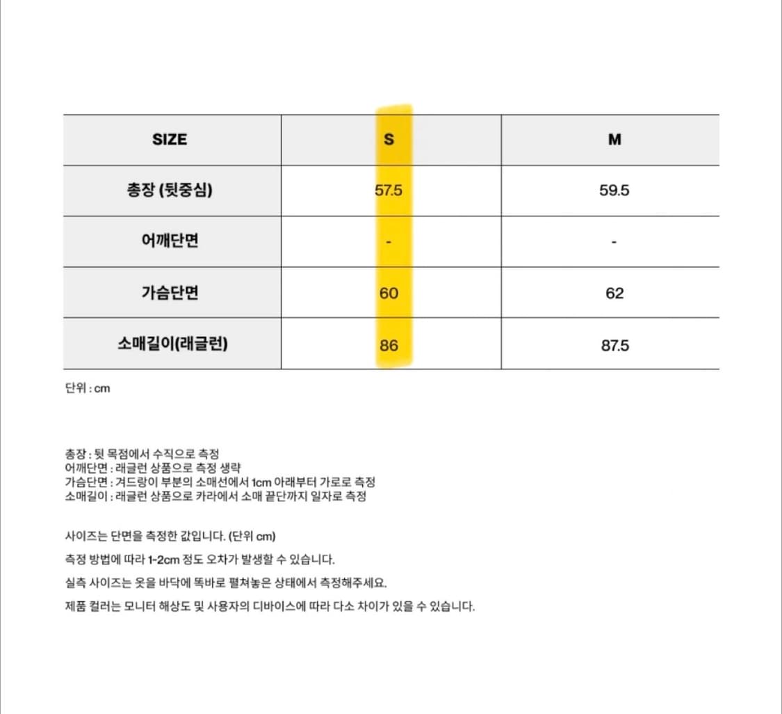 인사일런스 글로시 구스 다운 자켓 블랙 S 상품이미지3
