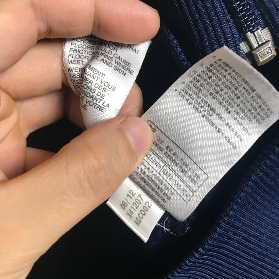 아디다스 구 파이어버드 네이비 트랙탑져지 상품이미지5