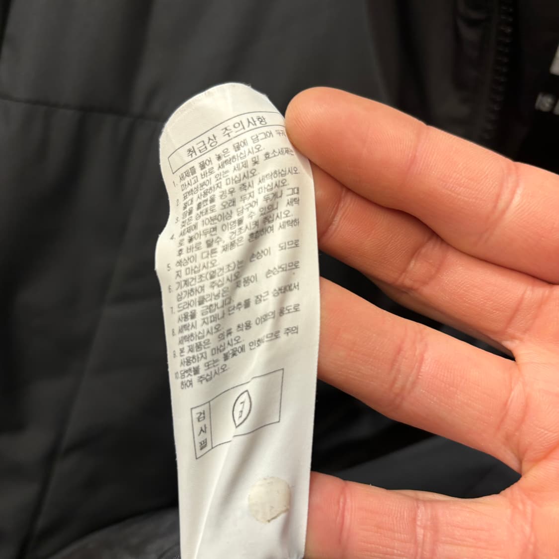 몽벨 블랙 클라우드 패딩 자켓 M 상품이미지9