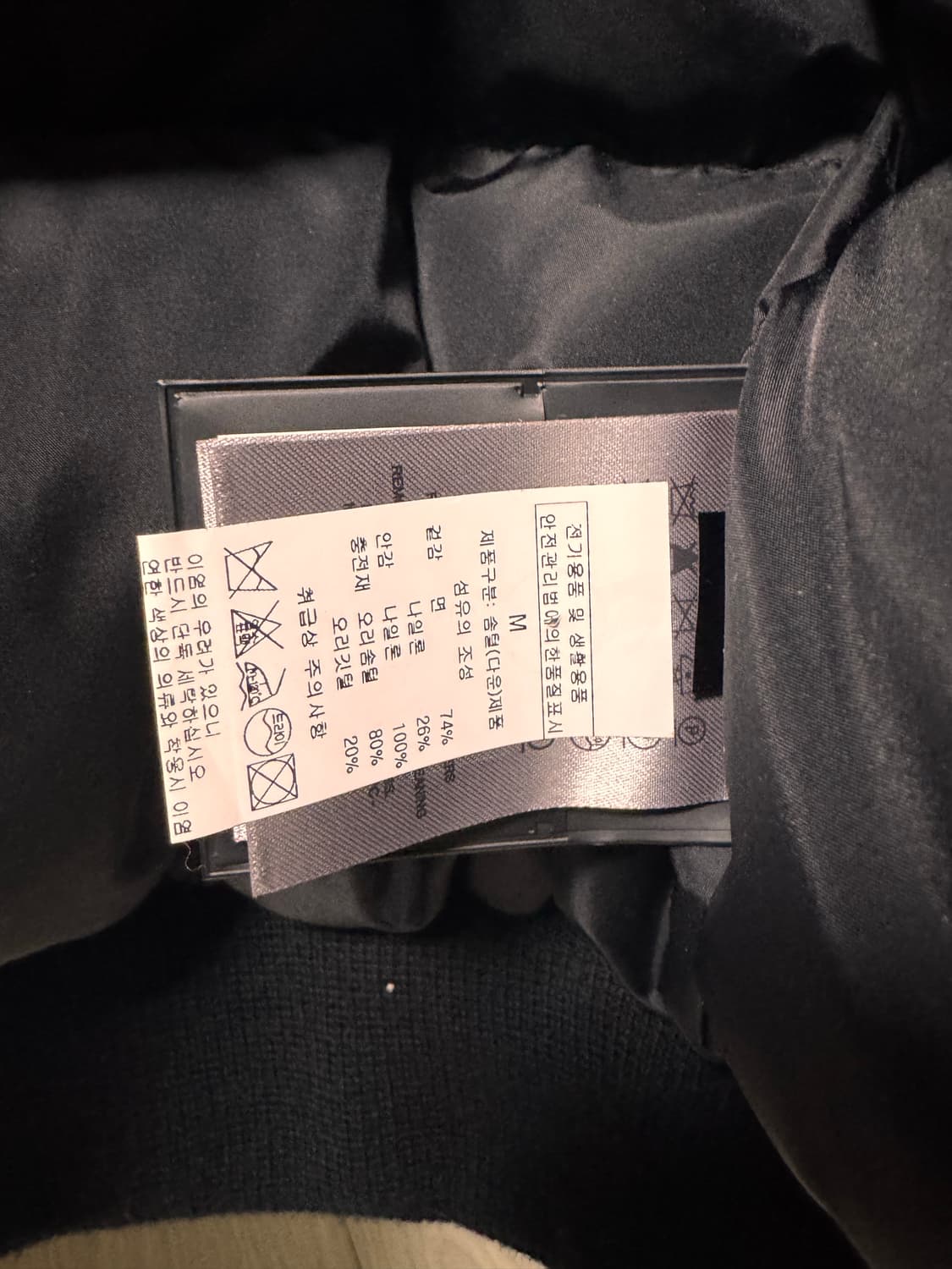 무스너클 발리스틱 24FW M사이즈 새상품 상품이미지3