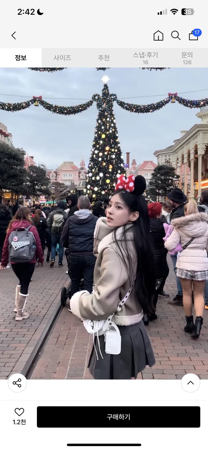 카키포인트 미니 베이지 무스탕 상품이미지1