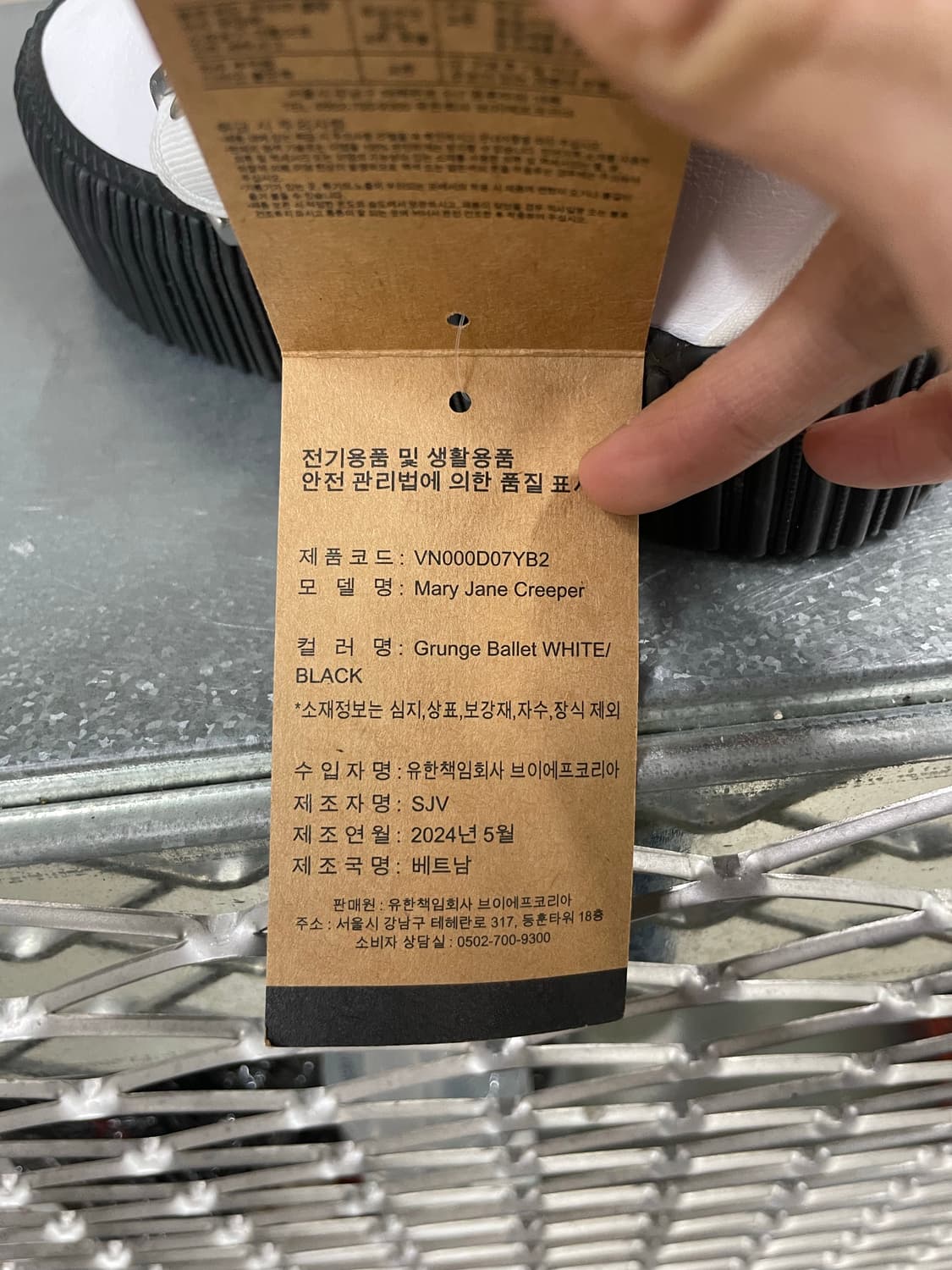 반스 메리제인 크리퍼 슬립온 235 (새상품) 상품이미지10