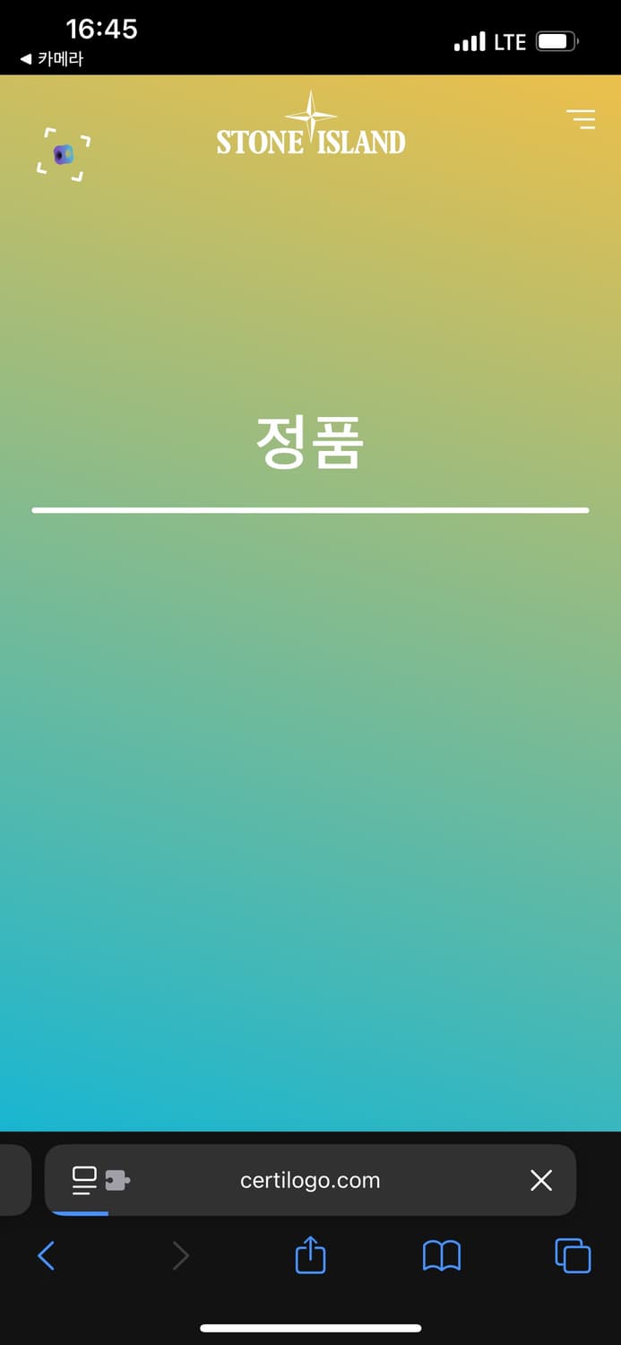 [3XL] 스톤아일랜드 수피마 코튼 자켓 상품이미지6