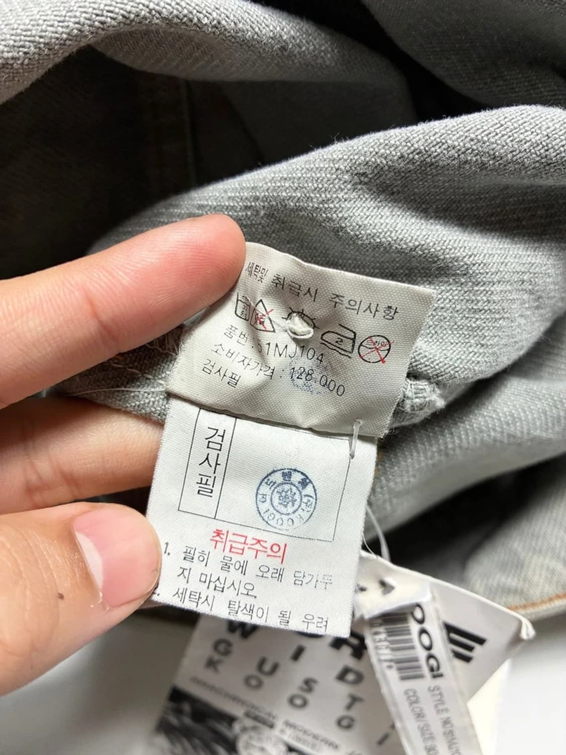 쿠기 KOOGI 00'S 페이딩 코치 데님 자켓 R1438 상품이미지10