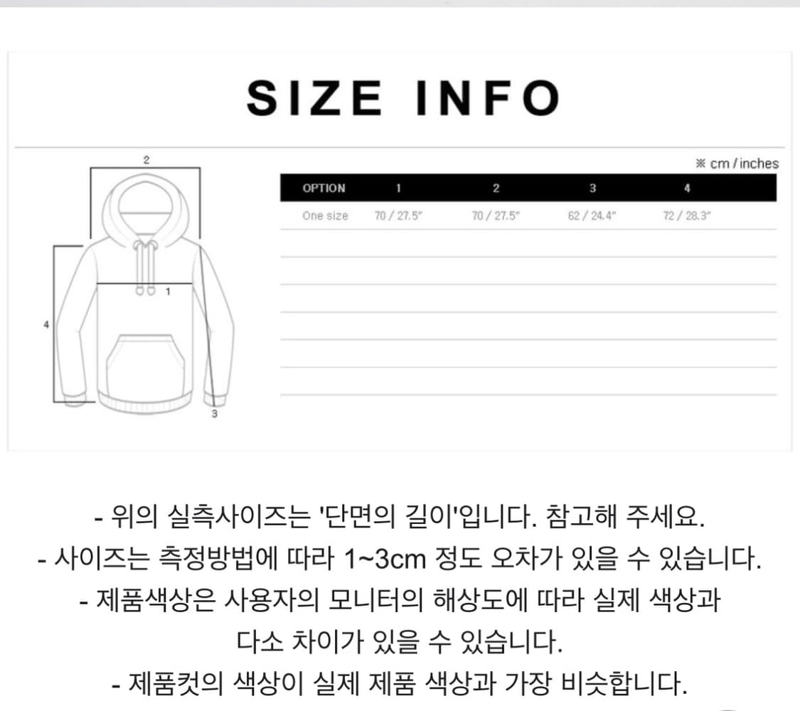 토탈 아나키 더티 워싱 워머 후드집업 상품이미지4