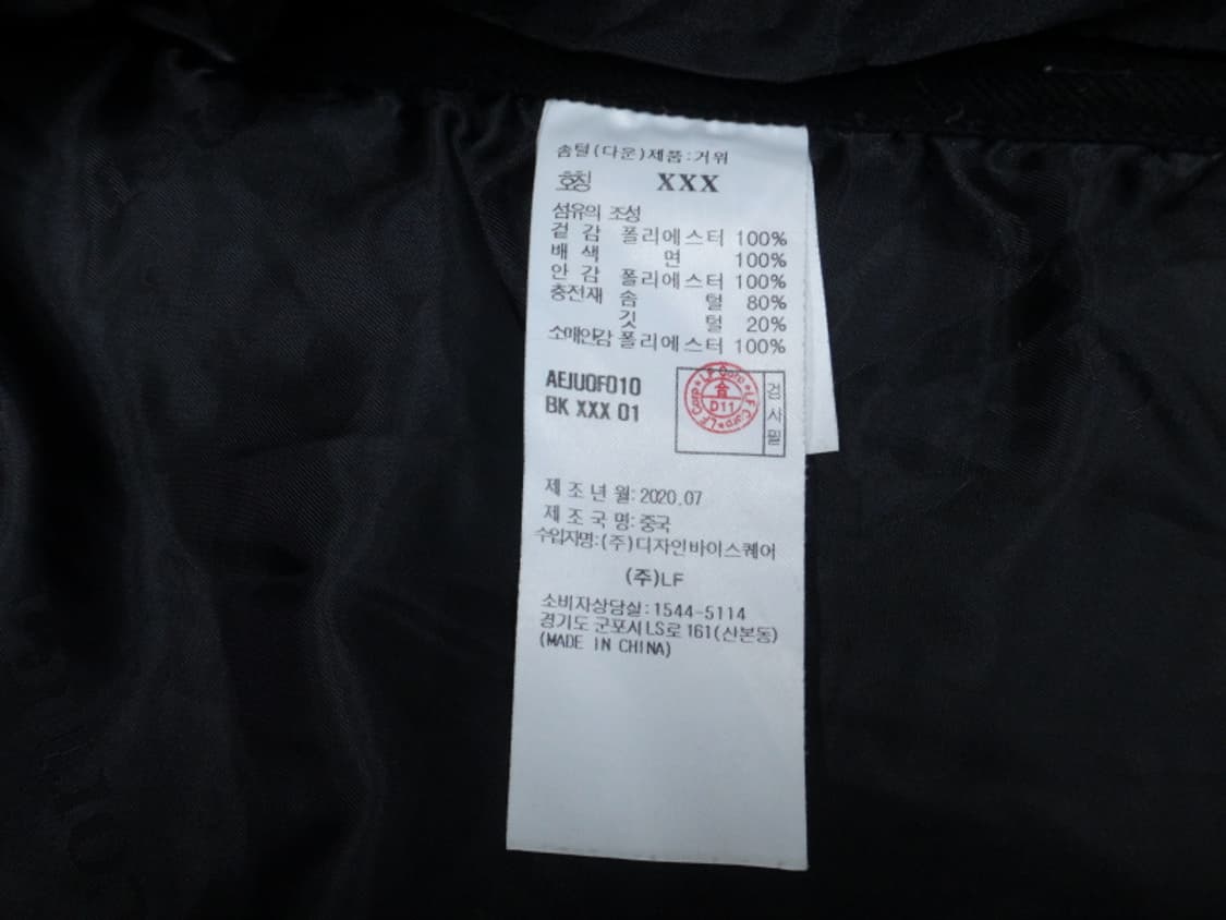 (XXX) 앳코너 ATCORNER 구스다운 패딩 자켓 상품이미지9