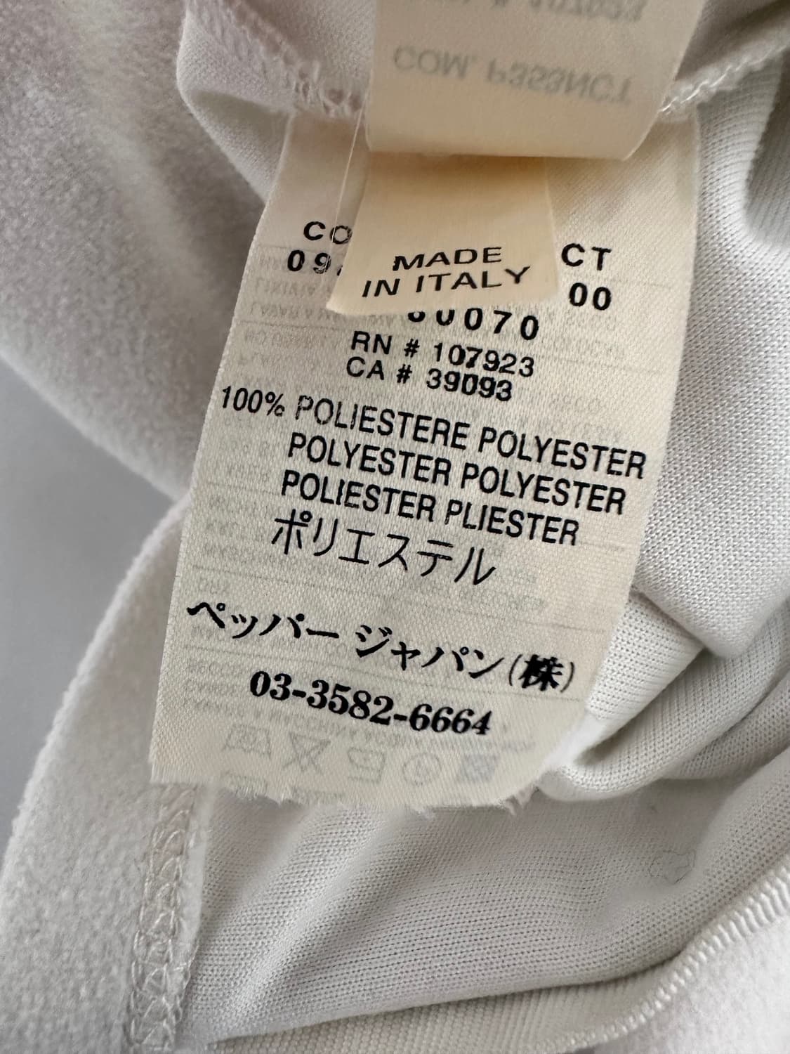 몽클레어 화이트 투웨이 플리스 자켓 상품이미지8