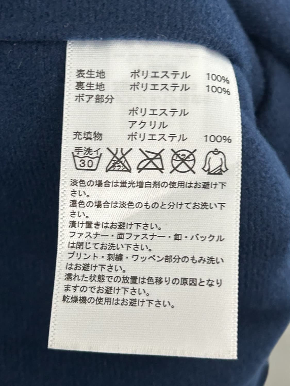 vtg jacket 상품이미지4