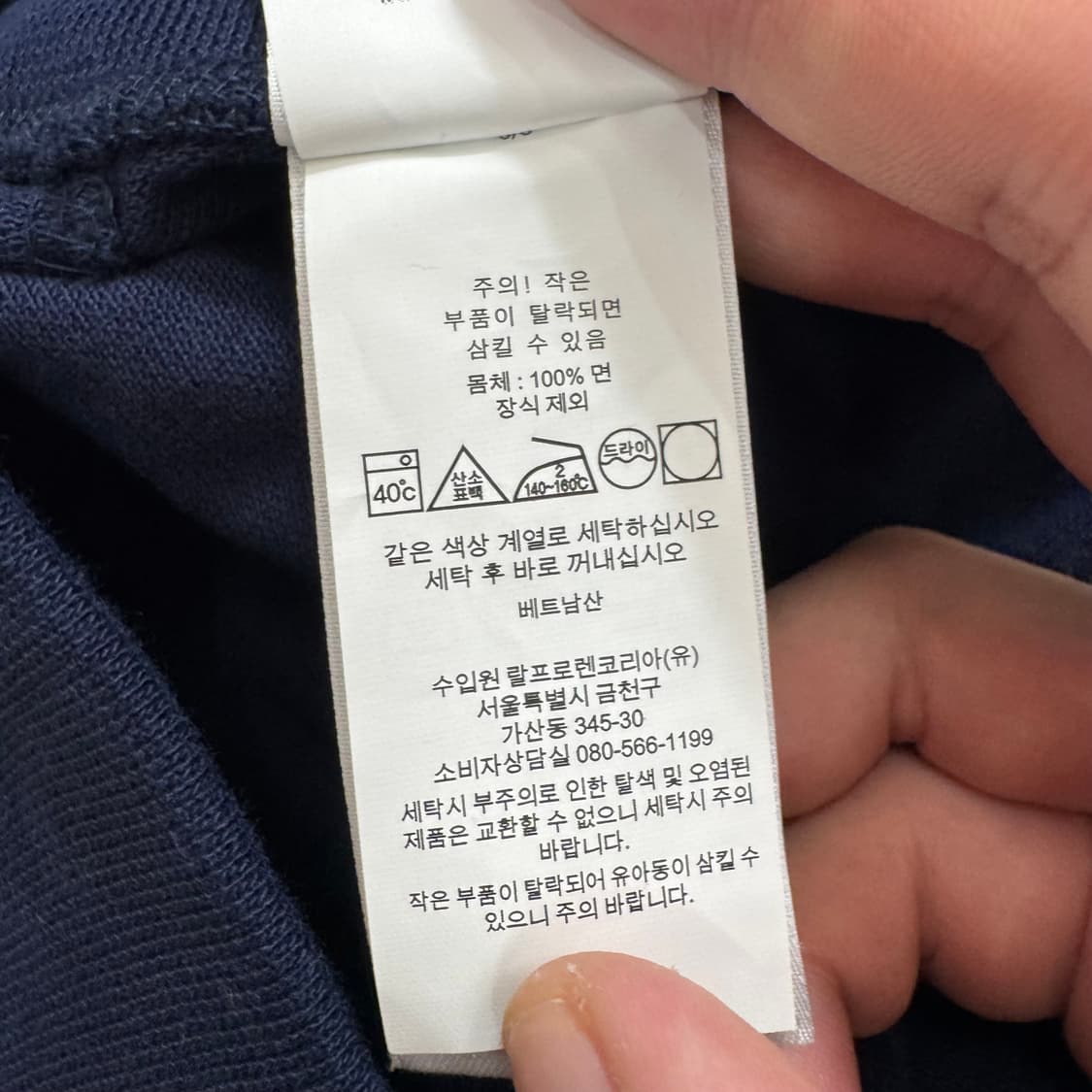 폴로 반바지 상품이미지6