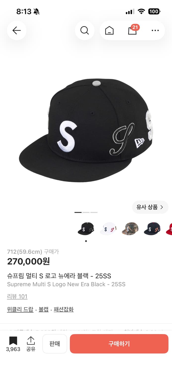 슈프림 멀티s로고 뉴에라 블랙  상품이미지1