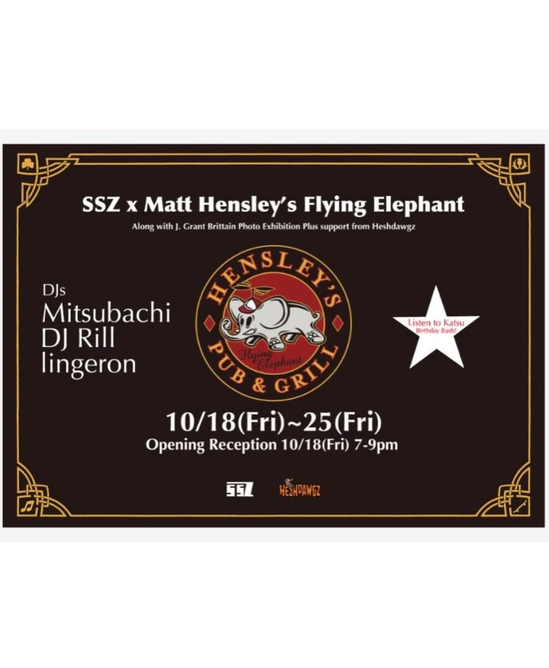 빔즈 SSZ 맷 헨슬리 콜라보 치노 팬츠 블랙 상품이미지10