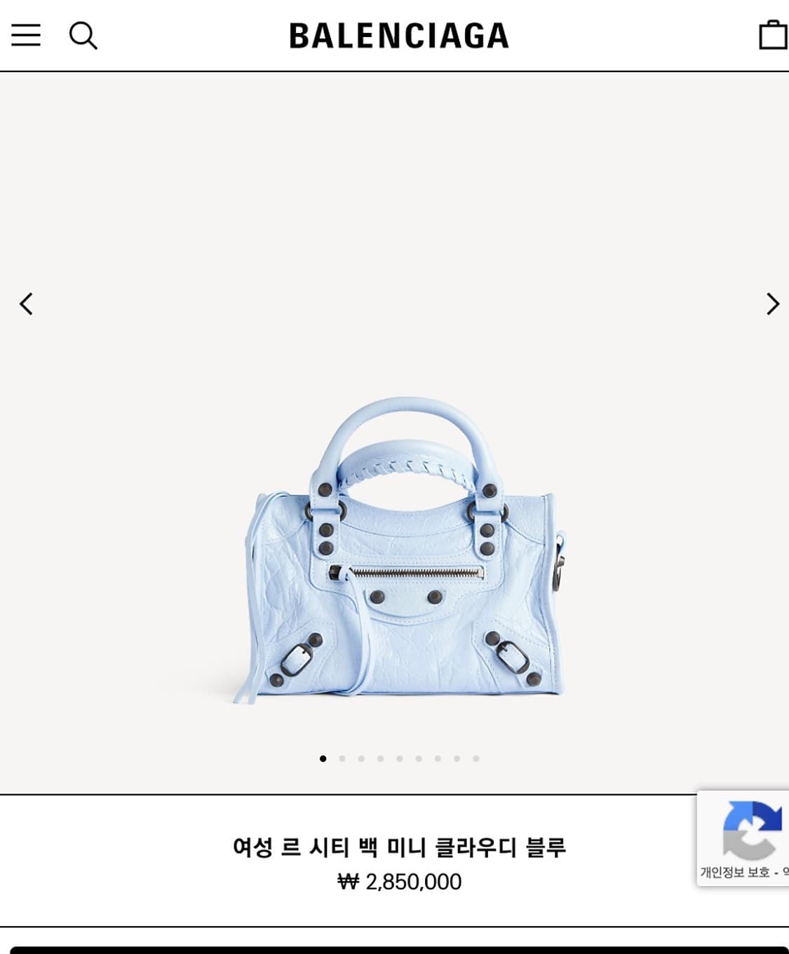 발렌시아가 르시티 미니 클라우디블루 컬러 상품이미지7