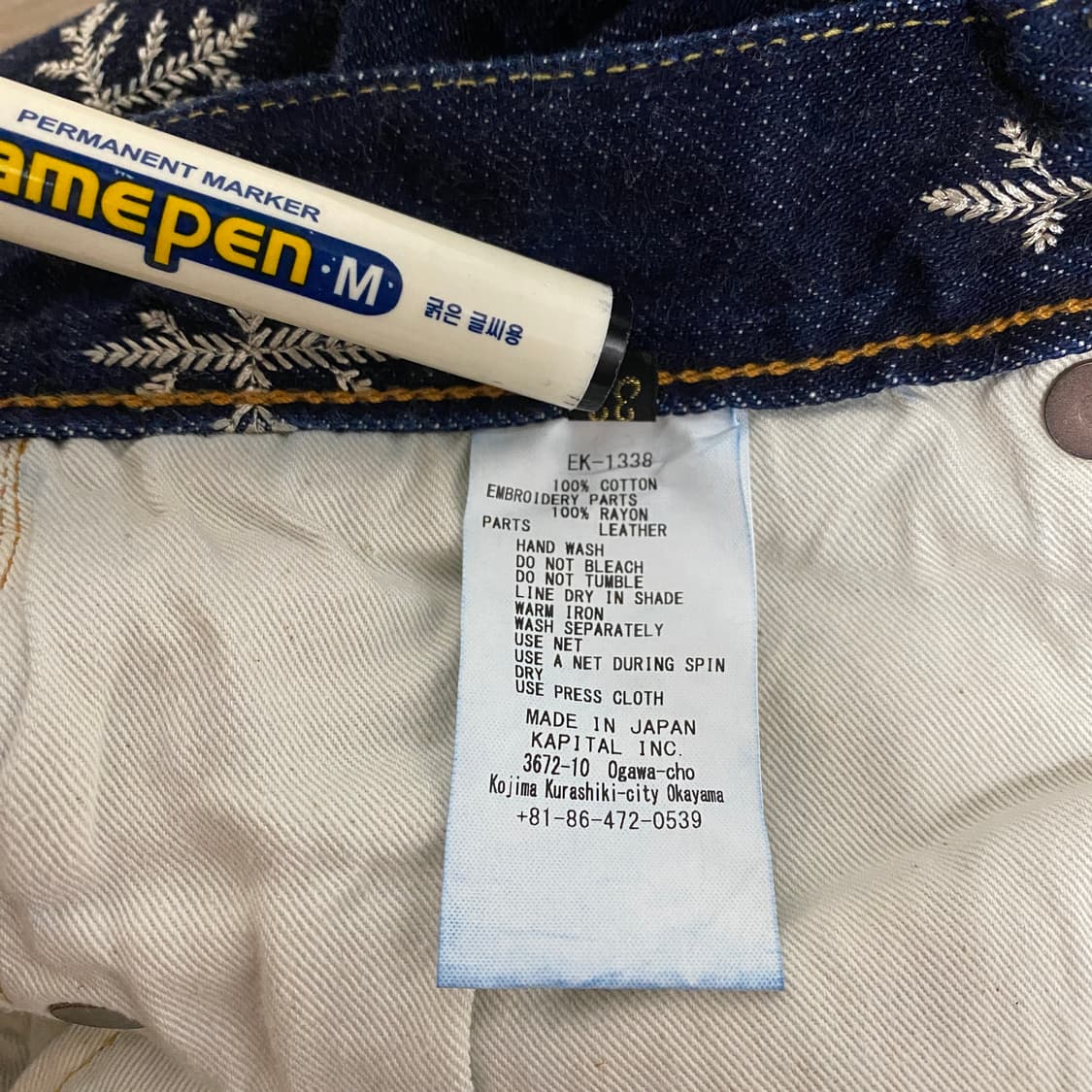 [32] 캐피탈 눈꽃 데님 상품이미지6