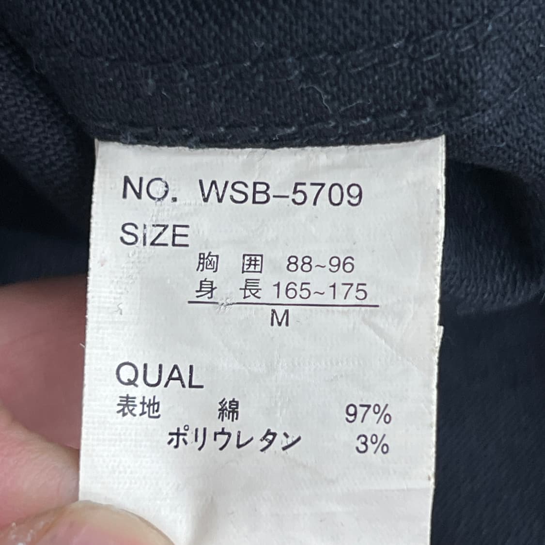 jpn vtg 빈티지 블랙 스터드 데님 자켓 M 상품이미지9