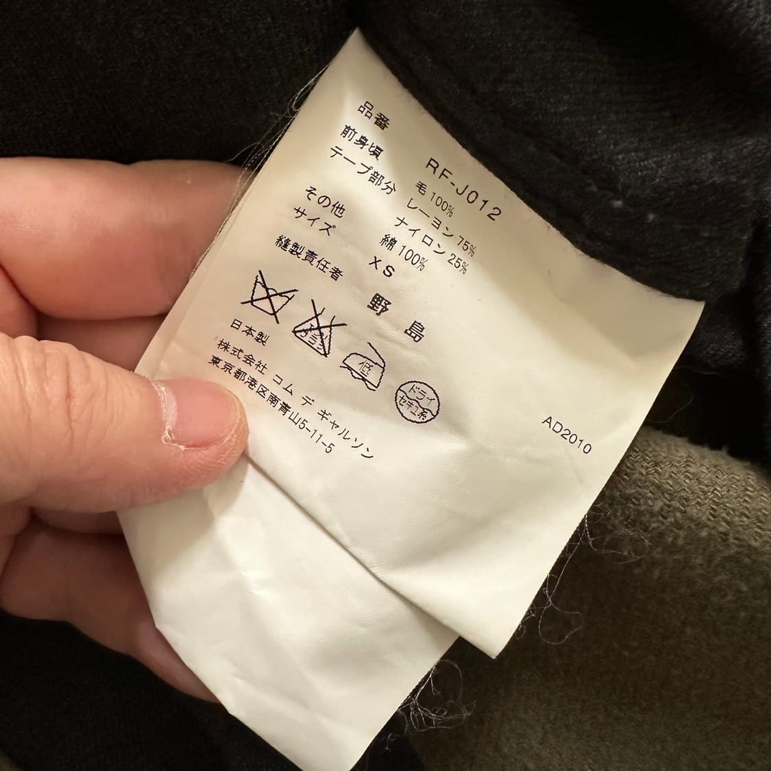 꼼데가르송 comme des garcons 후드 자켓 상품이미지7