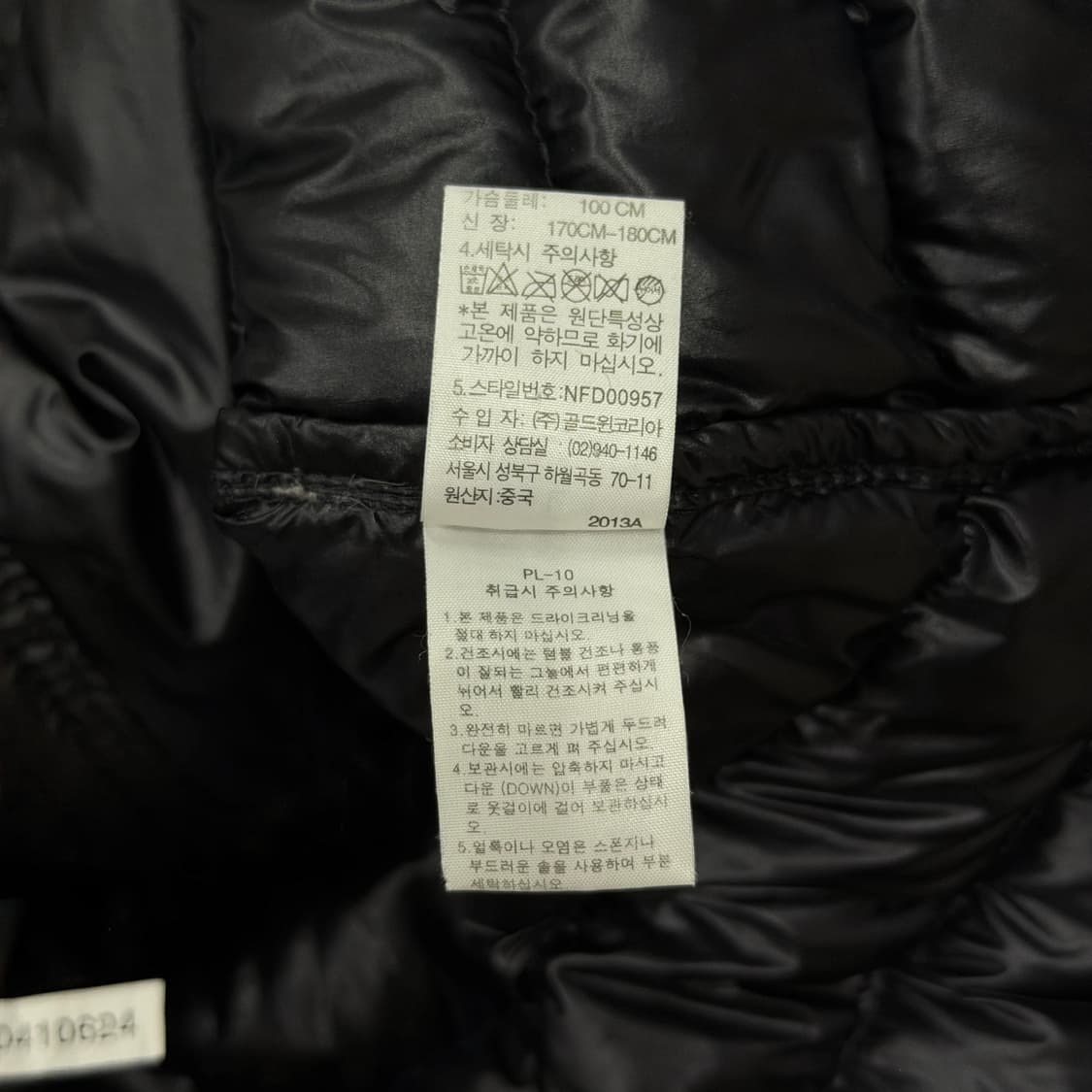 노스페이스 빈티지 옵티멈 써밋 퍼텍스 800 나일론 경량패딩 블랙 L 상품이미지5