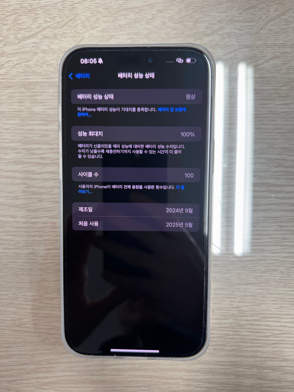 Apple 애플 아이폰 16 Pro Max, 512GB 상품이미지7