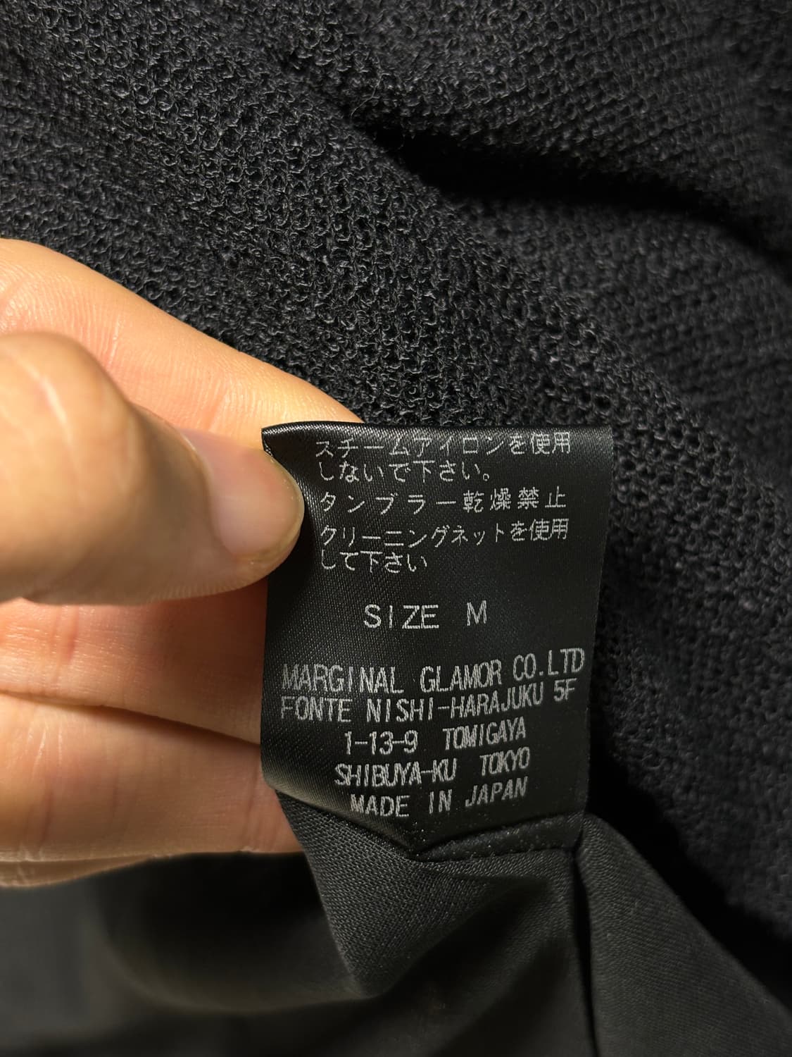 Marginal glamour 프린지 자켓 상품이미지5