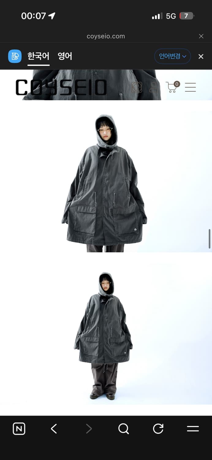 코이세이오 야상 차콜 상품이미지5