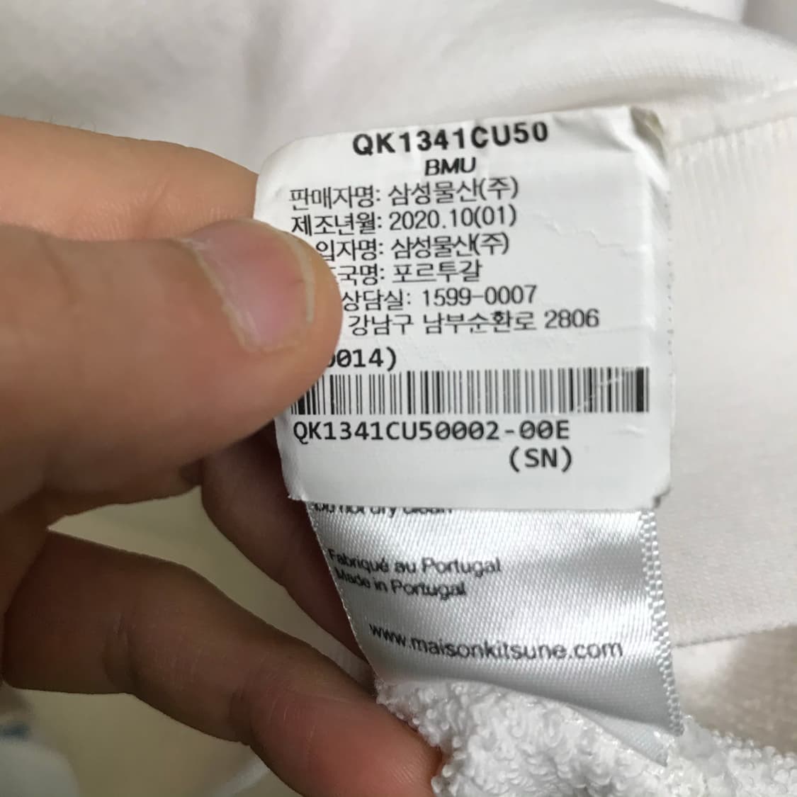 메종키츠네 국산택 정품 칠랙스 폭스 스웻셔츠 상품이미지5