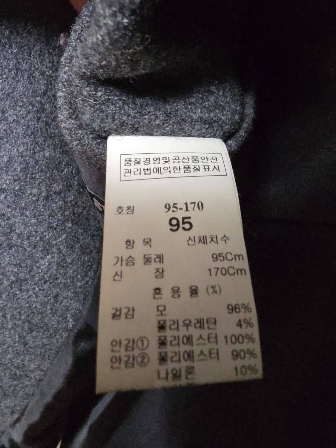 시스템 옴므 하이넥 밀리터리 은장 더블 코트 상품이미지9