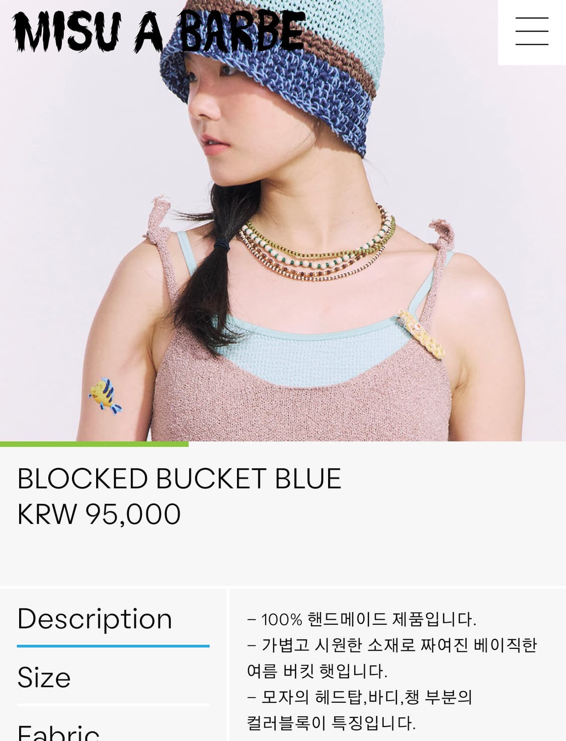 미수아바흐브 misu a barbe 핸드메이드 스트로우 여름 버킷햇 모자 상품이미지4