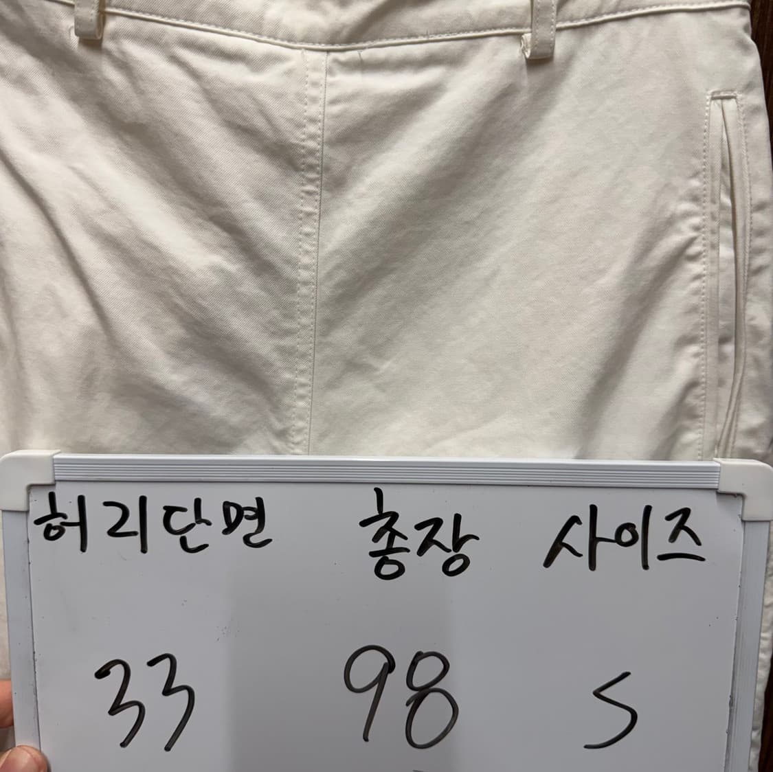 마스큘린 팬츠 바지 상품이미지5