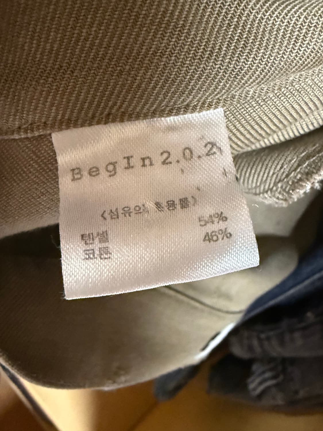 비긴202 워시드 코튼 도비 팬츠 상품이미지5