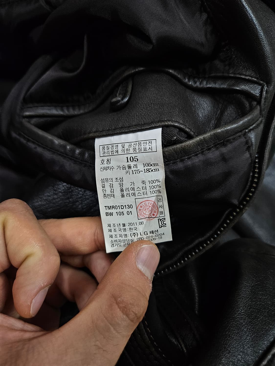 타운젠트 브라운 램스킨 레더 가죽자켓(급처) 상품이미지4