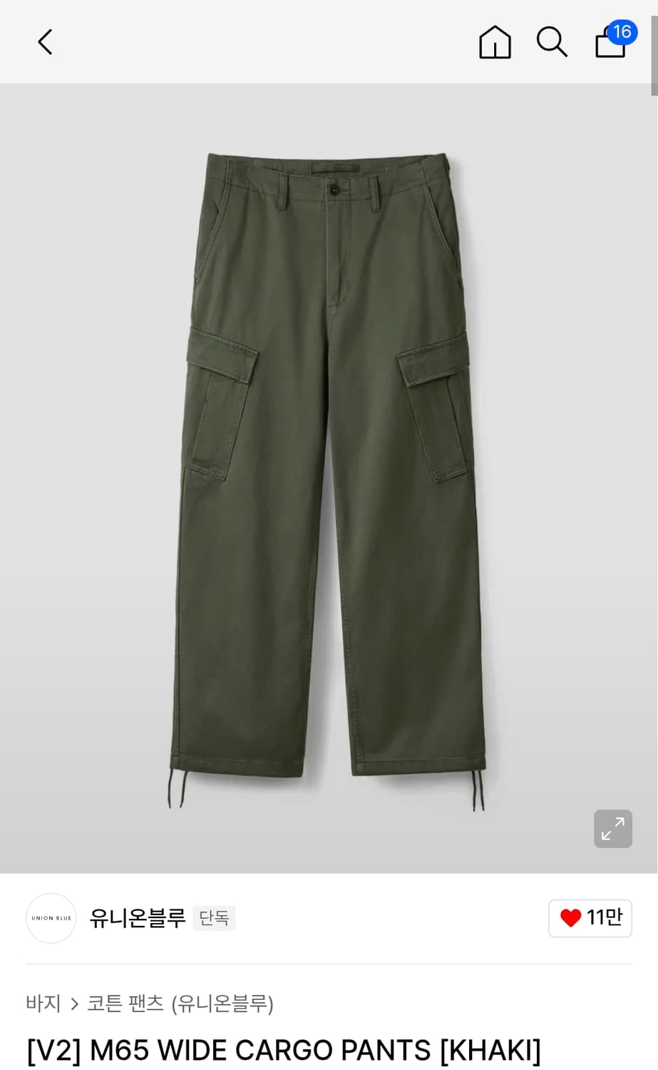 유니온블루 m65 카키 L 상품이미지1