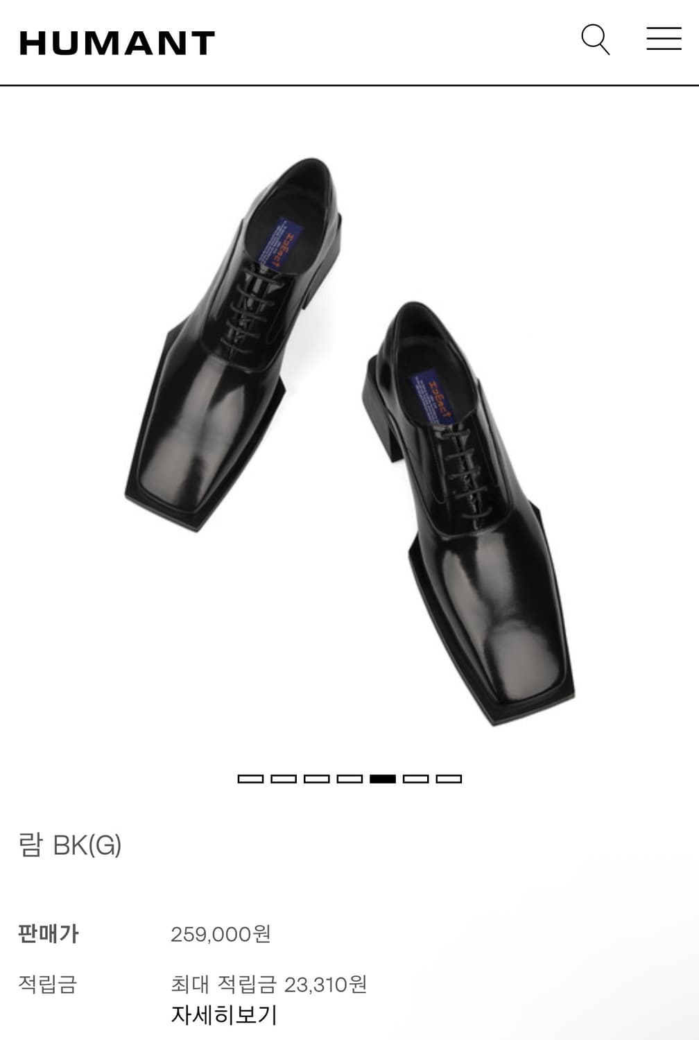 후망 람 BK(G) 스퀘어토 상품이미지4
