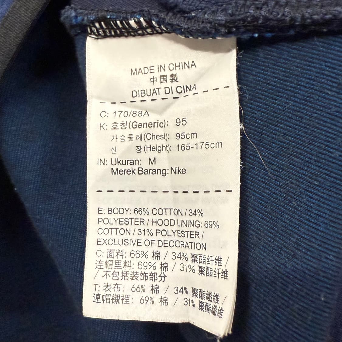[정품/M] 나이키 테크 플리스 후드 집업 네이비 b10 상품이미지6