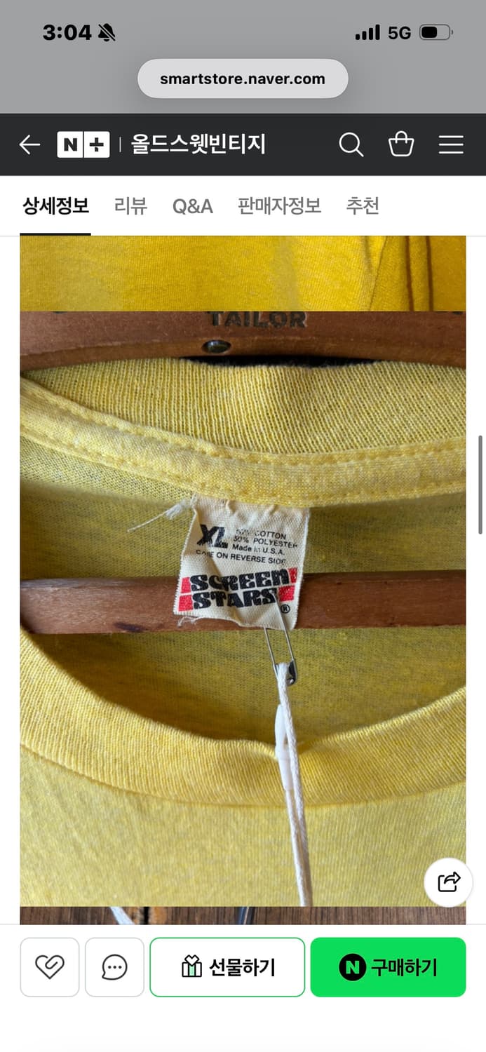 80’s Graphic T-shirt Made in U.S.A 상품이미지4