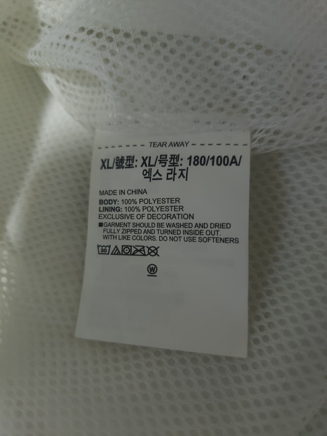 언더아머 후드 바람막이, XL 상품이미지4