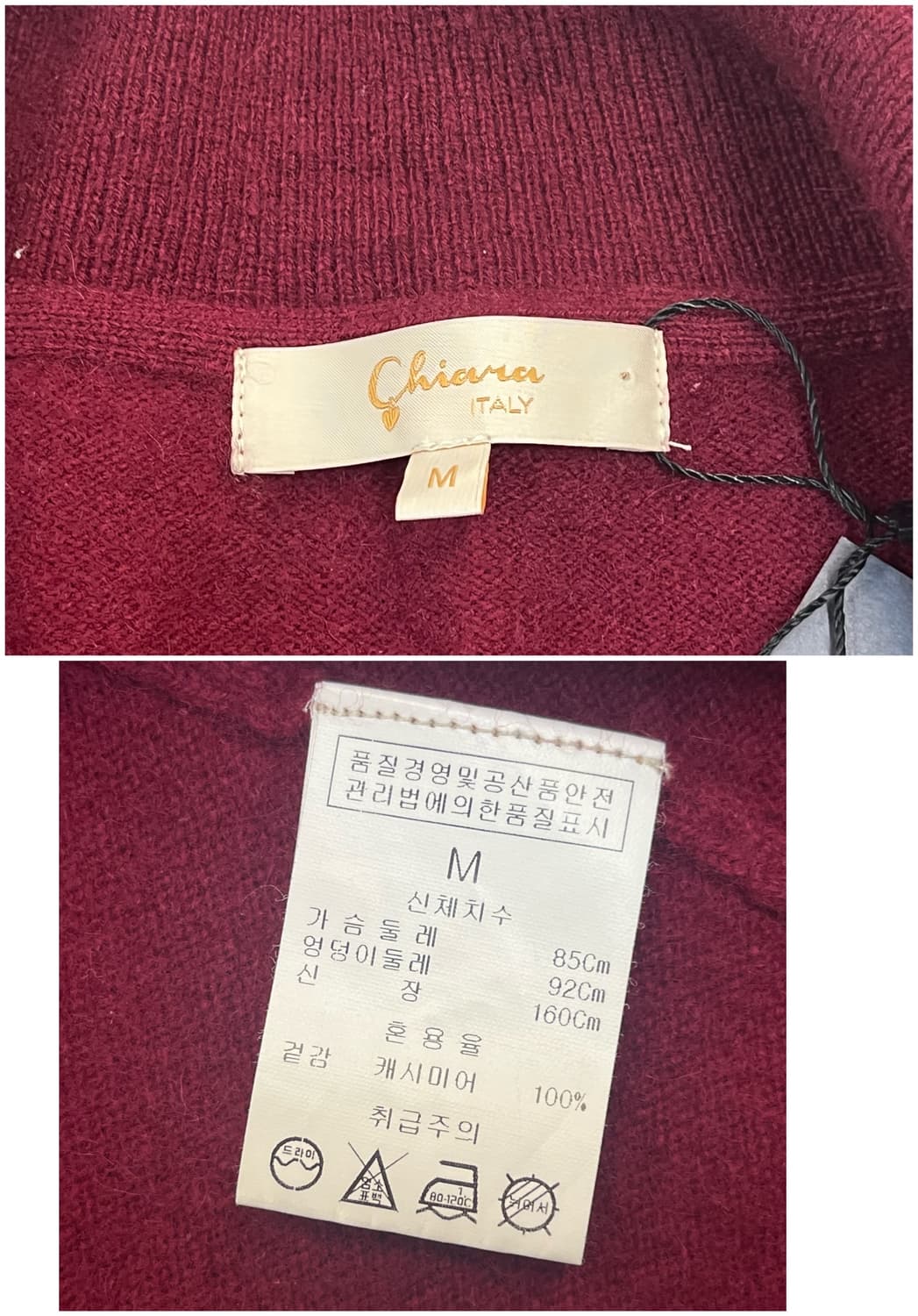 빈티지 캐시미어 오픈 가디건 버건디 M #csz3389 상품이미지4