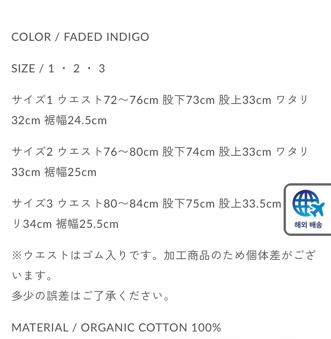 마카 marka 원턱 크리즈 데님 3사이즈 상품이미지2