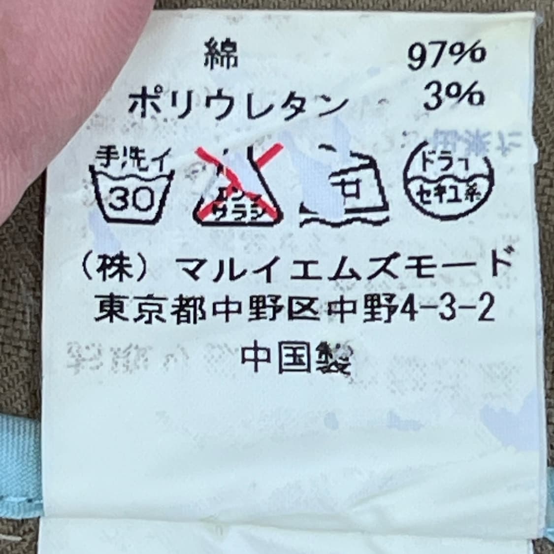 VTG 빈티지 카키 밀리터리 야상 자켓 L 상품이미지8