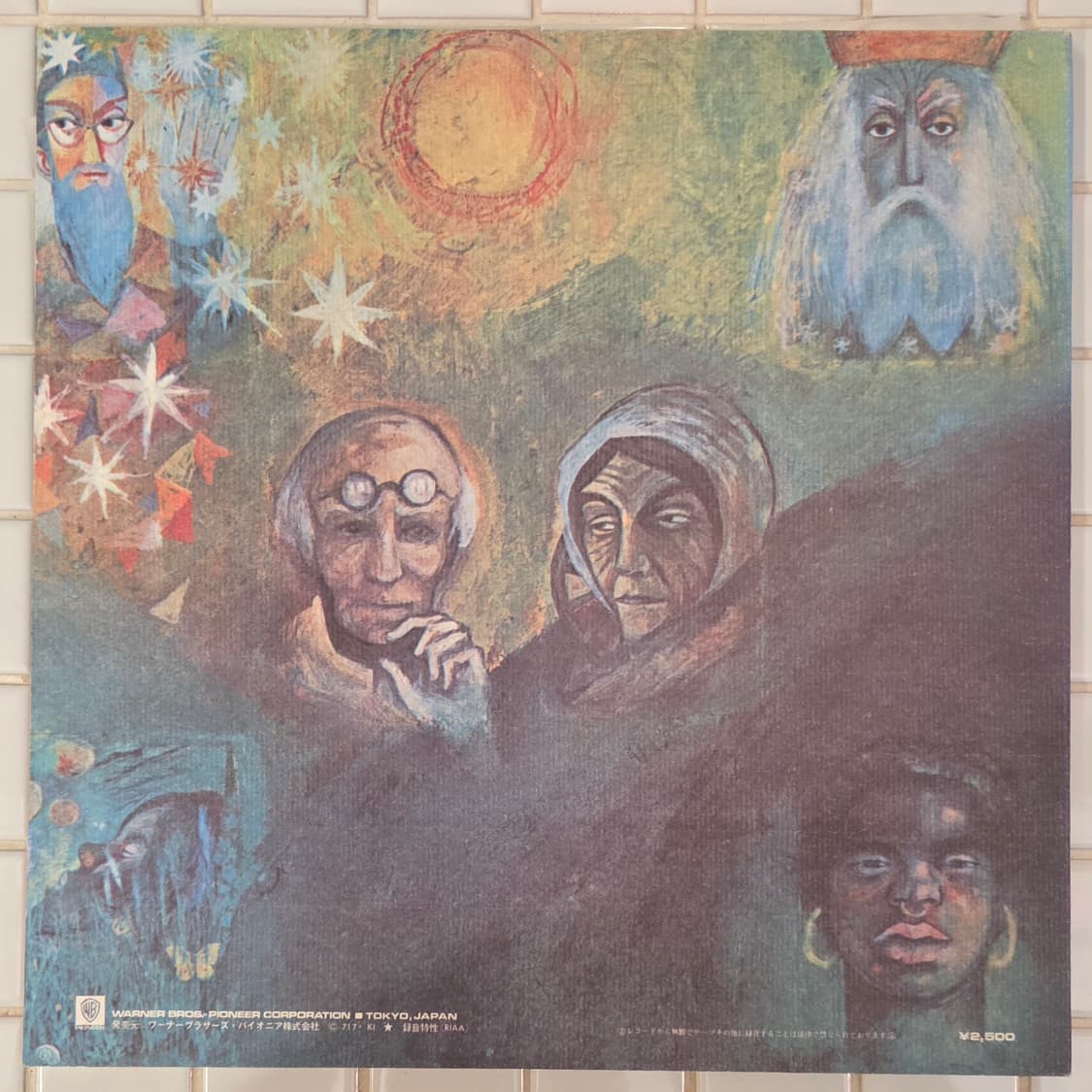 킹크림슨 In the Wake of Poseidon 76년 일본반 상품이미지2